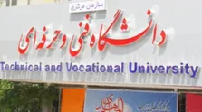 یک میلیون و ۵۷ هزار نفر در نوبت اول کنکور ۱۴۰۳ ثبت‌نام کردند