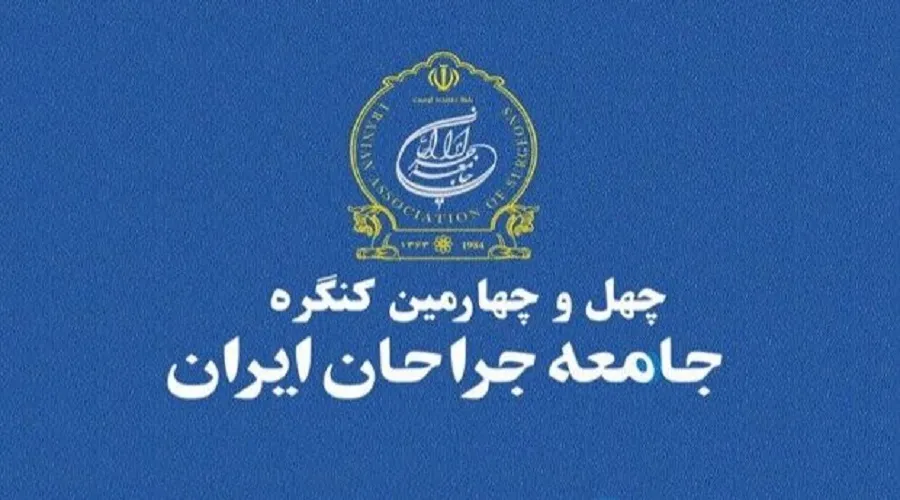 صاحب نظران حوزه سرطان گرد هم می‌آیند/ برگزاری کنگره در ۵ روز