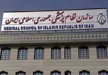 تحول در نظام پرستاری بیماران «CF» آغاز شد