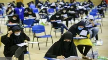 هزار کنکوری بورس دانش می‌شوند