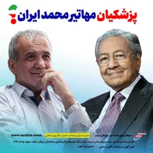 هفته دولت و وظایف دولت در حوزه سرطان
