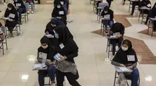 فردا، آخرین مهلت دریافت کارت کنکور