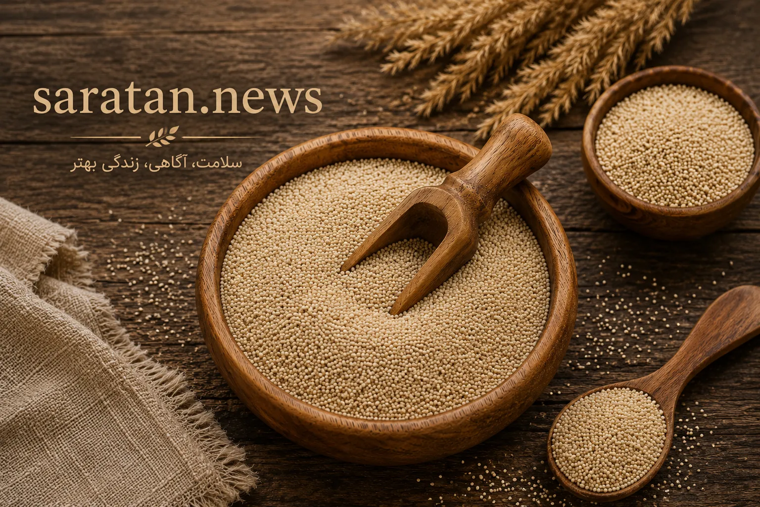 فونیو چیست؟ غله‌ای باستانی با شاخص گلیسمی پایین و فواید متابولیک