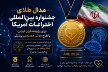 پزشکی را نمی‌توان به الگوریتم‌ها سپرد؛ هوش مصنوعی جایگزین رابطه پزشک و بیمار نمی‌شود