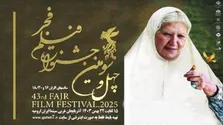 تحقق سهم نظام سلامت از بودجه هدفمندی ضروری است