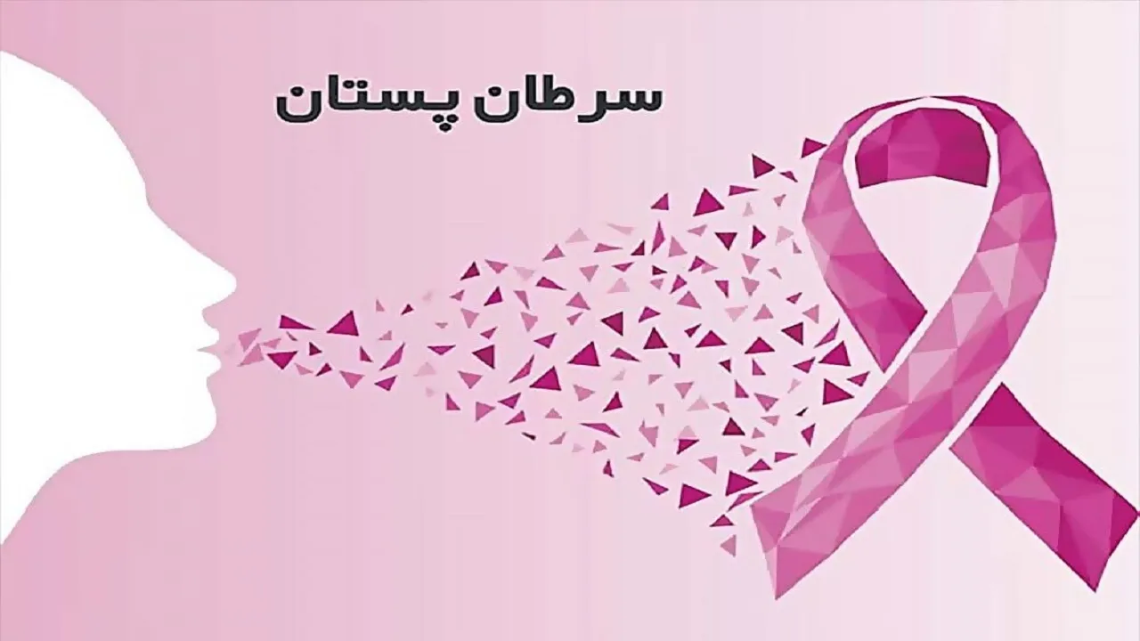 نکته تغذیه ای مهم برای پیشگیری از یک سرطان شایع زنانه!