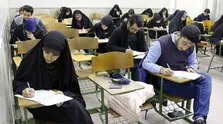 ۹۵۶ هزار نفر در نوبت دوم کنکور سراسری ۱۴۰۳ ثبت‌نام کردند