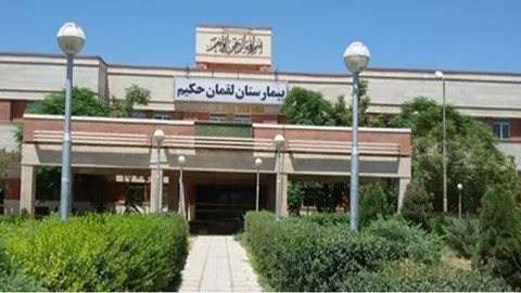 افزایش مسمومیت‌های الکلی و کاهش سن بیماران / بدهی سنگین بیمه‌ها و خطر کاهش کیفیت خدمات درمانی