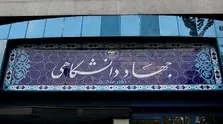 فعالیت ۲۶۳۲ تشکل مردم نهاد در حوزه سلامت