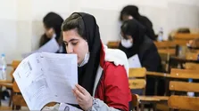 زنگ خطر رشته‌های علوم پایه به صدا درآمد