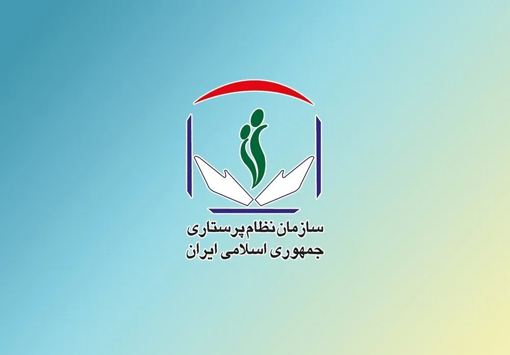 احمد نجاتیان رئیس کل جدید سازمان نظام پرستاری