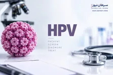 چه کسانی نباید از خودنمونه‌گیری HPV استفاده کنند؟