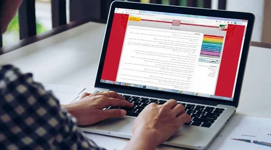 آغاز انتخاب رشته‌ آزمون کارشناسی ارشد سال ۱۴۰۳ از امروز