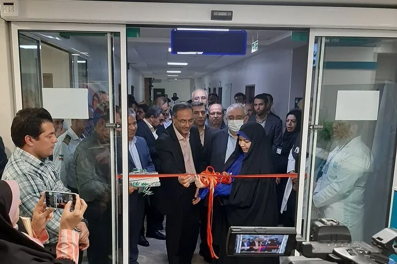 نخستین مرکز 