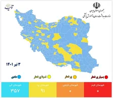 کرونا اختلالات روانی را در سراسر جهان تشدید کرده است