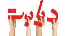 مهم‌ترین معضل نظام سلامت ایران/ اهمیت کنترل دو بیماری خاموش