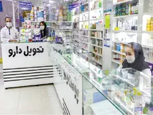 تغییر سیاست ارزی «داروهای وارداتی» / این داروها هنوز تغییر قیمت ندارند