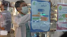 ایران در مسیر خودکفایی تولید مواد اولیه دارو