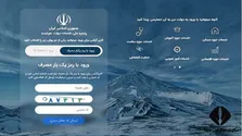 کدگذاری ۹۰۸ قلم داروی سنتی جهت نسخه‌نویسی الکترونیک/تسهیل استفاده از داروهای سنتی در طبابت