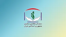 ماجرای ممانعت از ازدواج و فرزندآوری پرستاران