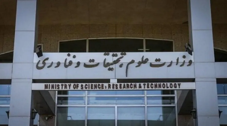 فعالیت دانشگاه بین‌المللی زاگرس غیرقانونی اعلام شد