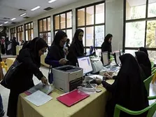 اعلام جدیدترین تسهیلات آموزشی دانشجویان استعداد درخشان علوم پزشکی
