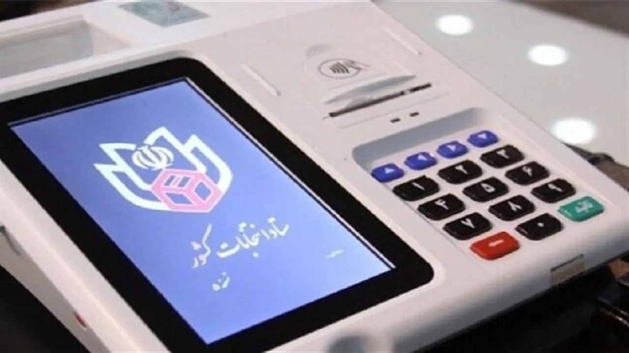 انتخابات الکترونیک سازمان نظام پزشکی؛ نوآوری یا مسیر مبهم؟
