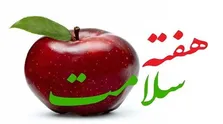 حدود ۳۰ درصد جامعه دچار اختلالات روانپزشکی هستند