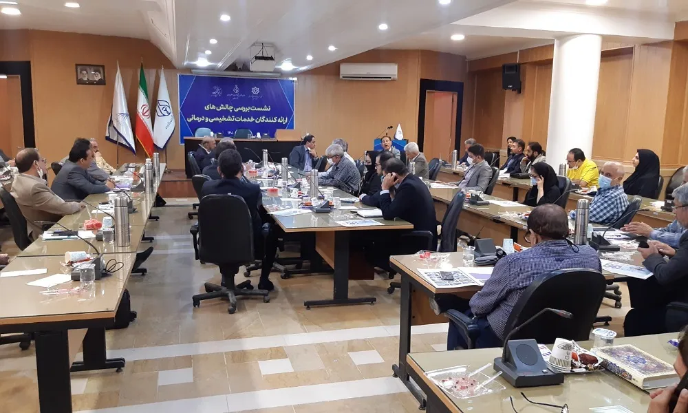 برگزاری کارگروه های تخصصی با حضور مقامات سیاسی و تصمیم گیر، راه برون رفت از چالش مراکز تشخیصی و درمانی