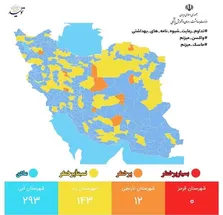 تغییرات گسترده کرونا از ابتدا تاکنون / پای کدام «جهش‌ها» به ایران رسید؟ 
