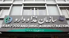 تاخیر بیمه‌ها در پرداخت یارانه دارو/ بیمه سلامت هم بد قول شد