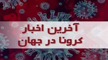 اوضاع قلب ایرانی ها خوب نیست/ آمار و ارقام چه می گویند