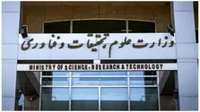 پاسخ معاون وزیر علوم به درخواست دانشجویان برای برگزاری مجازی امتحانات