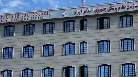 آغاز نهمین دوره انتخابات نظام پزشکی از صبح امروز