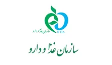 روغن کرچک راهکار مفیدی در کاهش وزن است؟