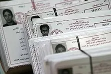 ثبت نام پذیرش بدون کنکور دانشگاه آزاد آغاز شد