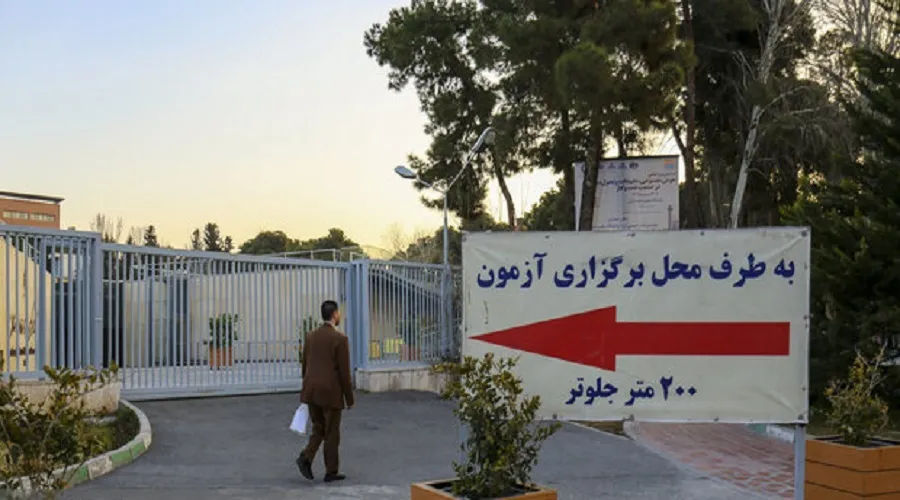 داوطلبان آزمون کارشناسی ارشد ۱۴۰۳ باید معدل خود را کنترل کنند