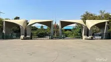 مجوز اجرای ۲۴دوره کوتاه مدت اشتغال‌محور صادر شد