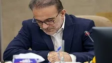 کلیات قوانین انتظامی نظام پزشکی و ضرورت آن در نظام سلامت