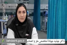 کم‌خوابی و خواب بی‌کیفیت با افزایش خطر بیماری پارکینسون مرتبط هستند