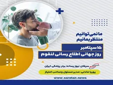 افزایش موارد ابتلا به سرطان در افراد زیر ۵۰ سال