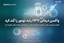 بیماری یک مادر بر جامعه اثرگذار است
