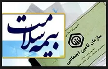 اطلاعاتی از ۲.۵ میلیون جمعیت فاقد بیمه نداریم