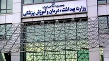چرا برخی پزشکان کارتخوان ندارند؟