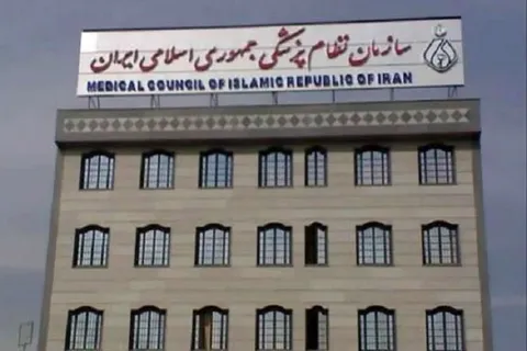 نقش واقعی رئیس کل سازمان نظام پزشکی چیست؟