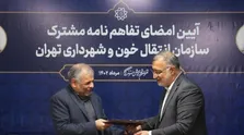جایگاه پلاسما در مناسبات اقتصادی/ مرز بین صنعت پلاسما و اهدای خون