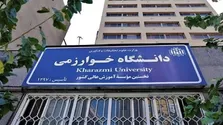 شرایط اعزام دانشجویان به فرصت مطالعاتی خارج از کشور اعلام شد