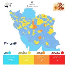 واکنش عجیب جوانان چینی‌ به لغو محدودیت‌های کرونایی