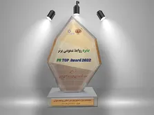 پیام تسلیت رئیس کل سازمان نظام پزشکی در پی در گذشت دکتر عباس شیبانی