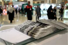 سهم واقعی کنکور و سوابق تحصیلی در گروه‌های پنجگانه آزمون سراسری ۱۴۰۴
